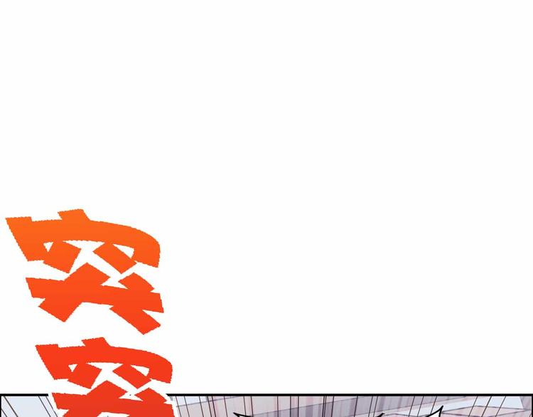 第54话 黑手的波动粉碎了(1/3)-第54话