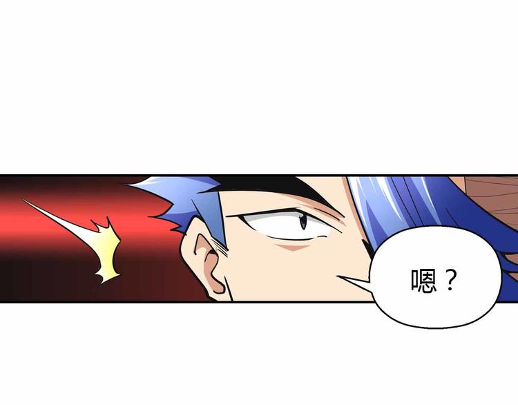 第54话 黑手的波动粉碎了(1/3)-第54话