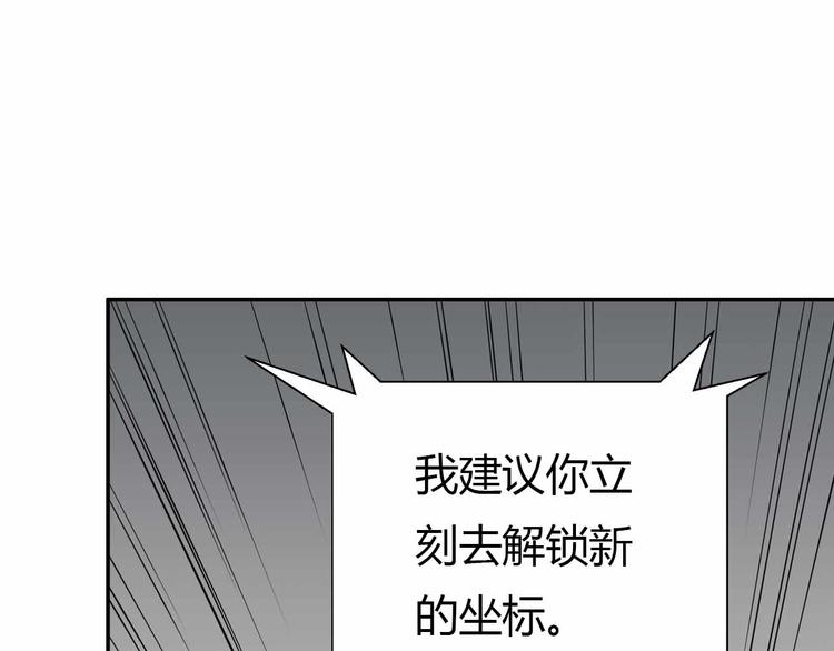 第56话 被黑暗吞没(1/3)-第56话