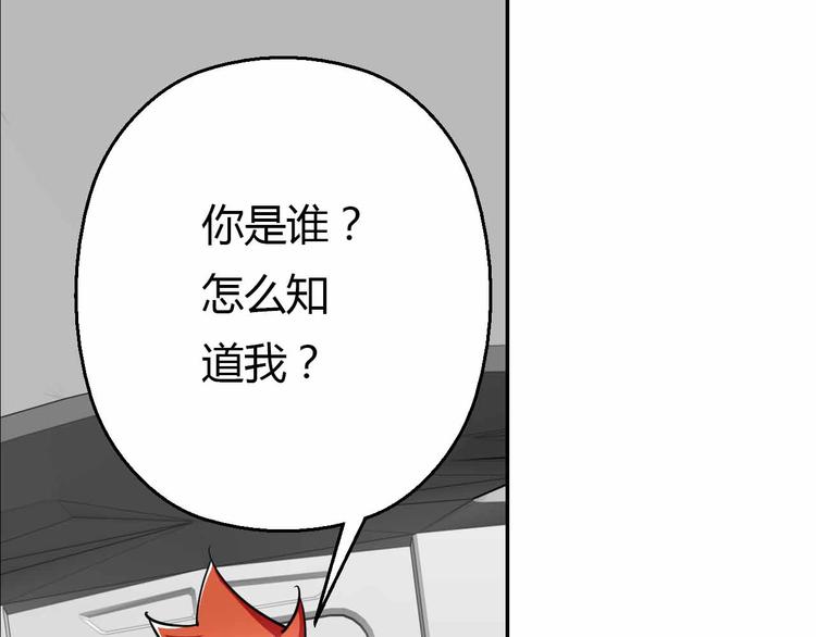 第56话 被黑暗吞没(1/3)-第56话