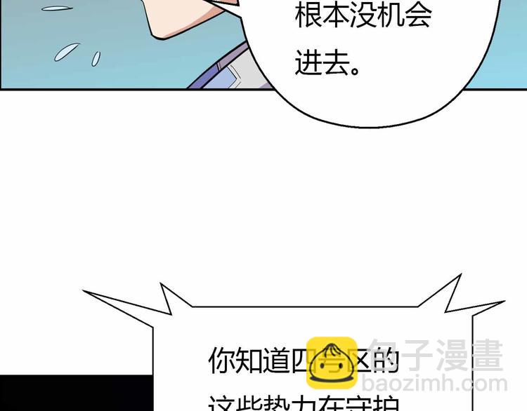 第56话 被黑暗吞没(1/3)-第56话