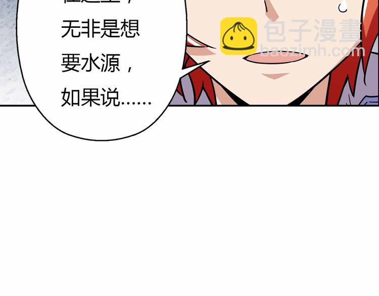 第58话 你变了(1/4)-第58话
