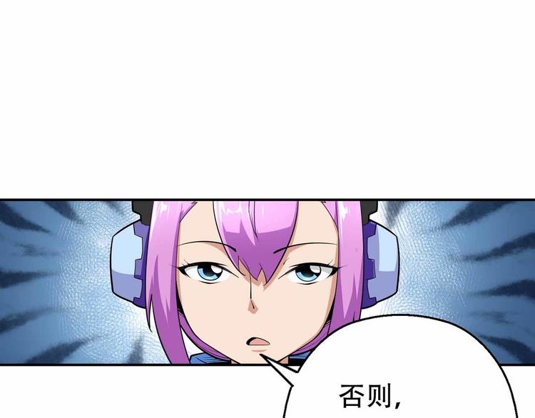 第60话 陷阱丛生(1/3)-第60话