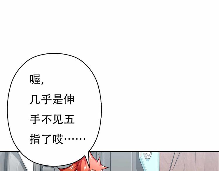 第60话 陷阱丛生(1/3)-第60话
