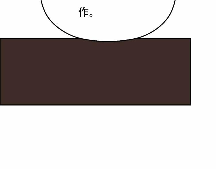 第60话 陷阱丛生(1/3)-第60话