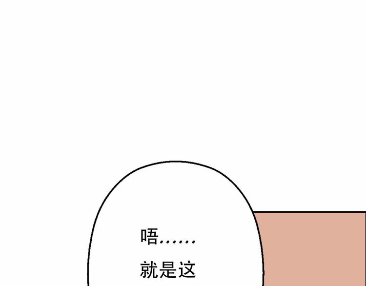 第60话 陷阱丛生(1/3)-第60话