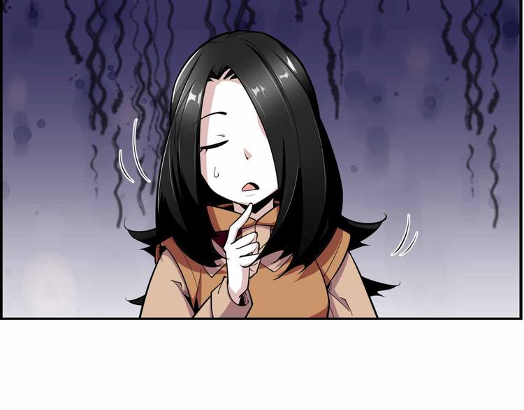 第62话 地底人的真实身份(1/4)-第62话