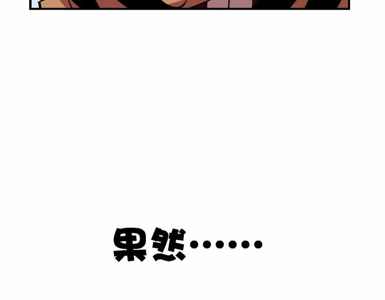 第62话 地底人的真实身份(1/4)-第62话