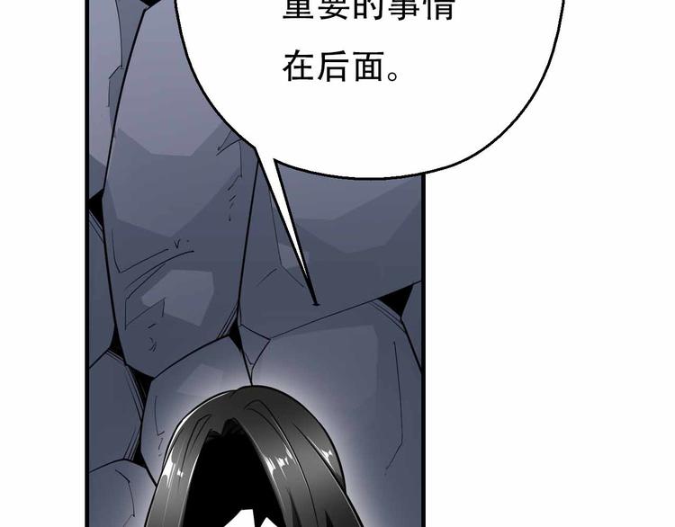 第62话 地底人的真实身份(1/4)-第62话