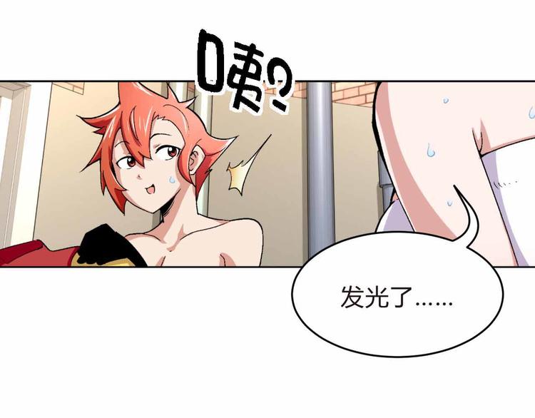 第8话 能力共鸣(1/3)-第8话