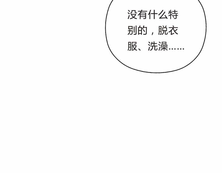 第8话 能力共鸣(1/3)-第8话