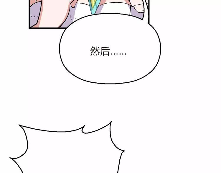 第8话 能力共鸣(1/3)-第8话