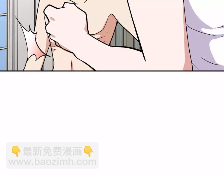 第8话 能力共鸣(1/3)-第8话