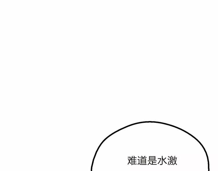 第8话 能力共鸣(1/3)-第8话