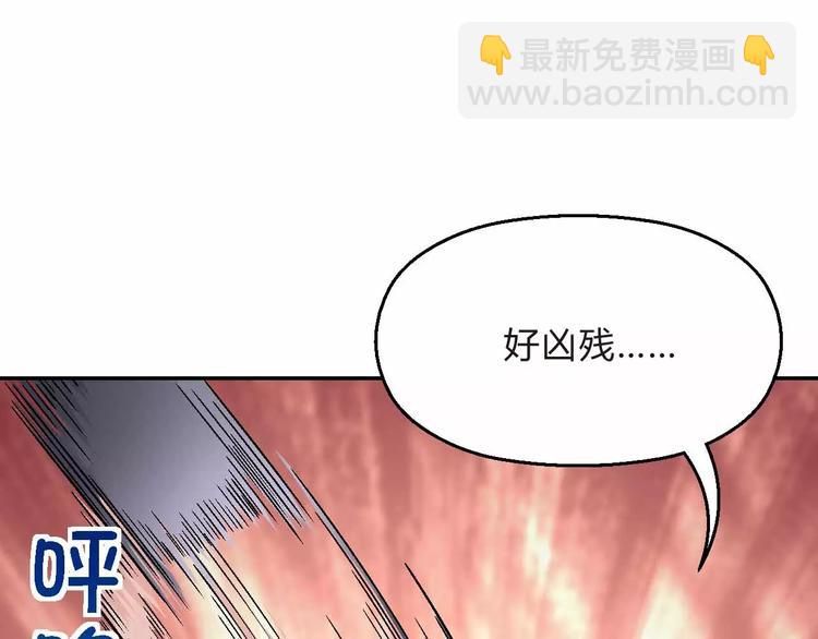 第8话 能力共鸣(1/3)-第8话