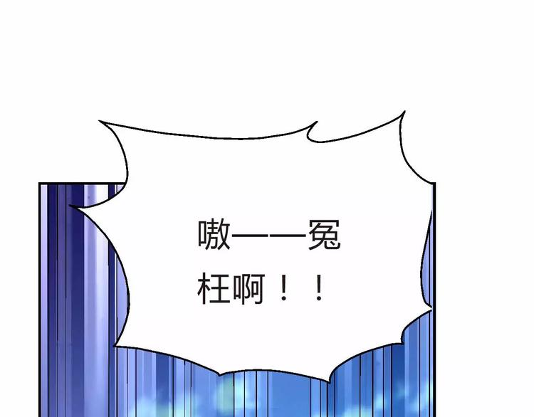 第8话 能力共鸣(1/3)-第8话