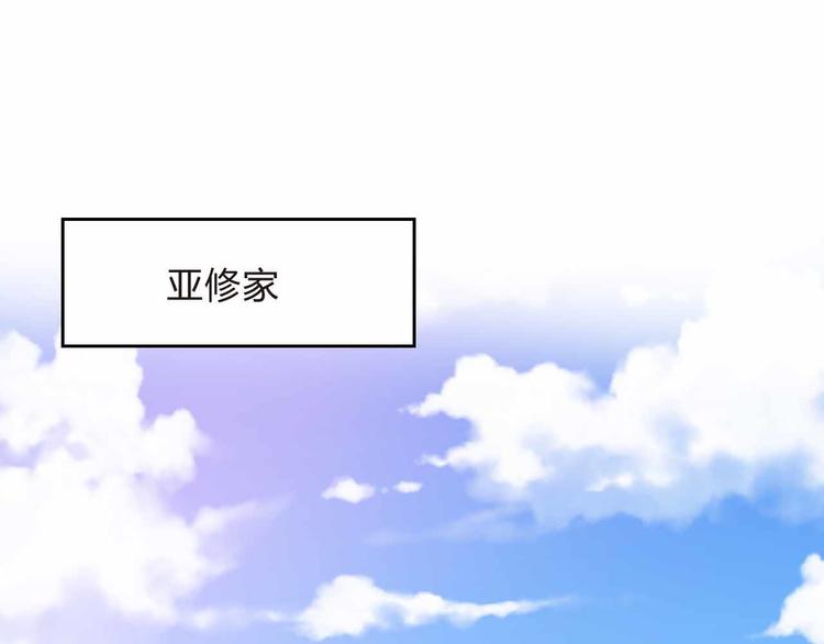 第8话 能力共鸣(1/3)-第8话