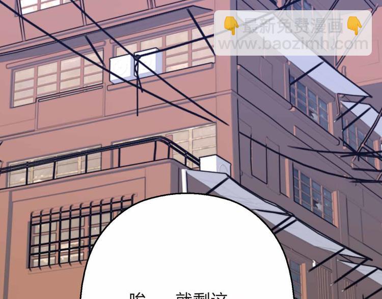 第8话 能力共鸣(1/3)-第8话
