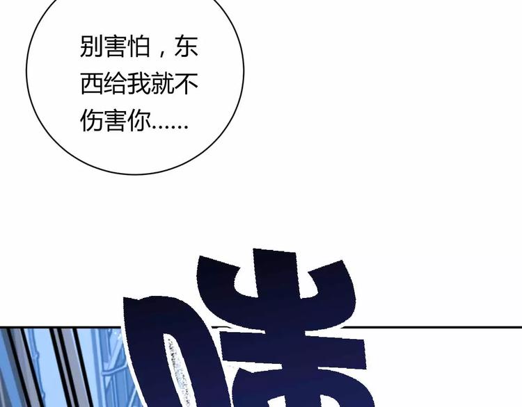 第10话 古遗产丢失(1/3)-第10话