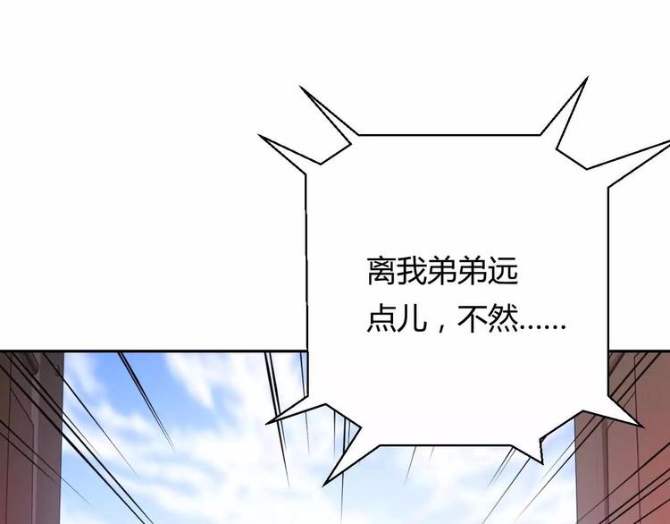 第10话 古遗产丢失(1/3)-第10话