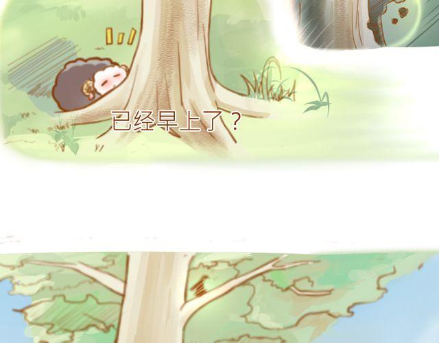 黑羊 - 一棵樹（上） - 2