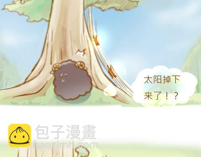 黑羊 - 一棵樹（上） - 3