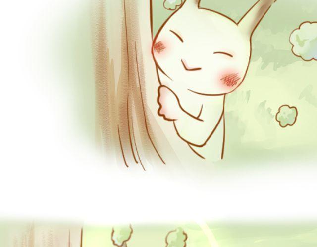 黑羊 - 一棵樹（上） - 1