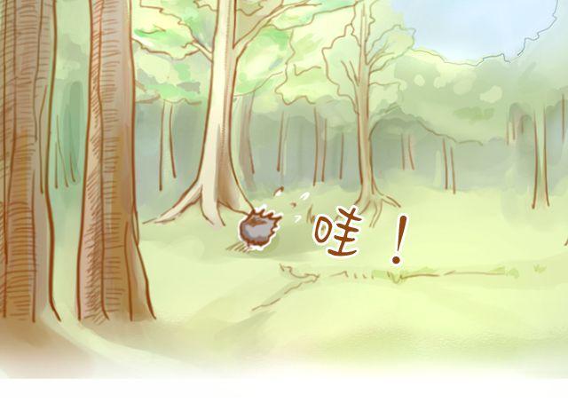 黑羊 - 一棵樹（上） - 3