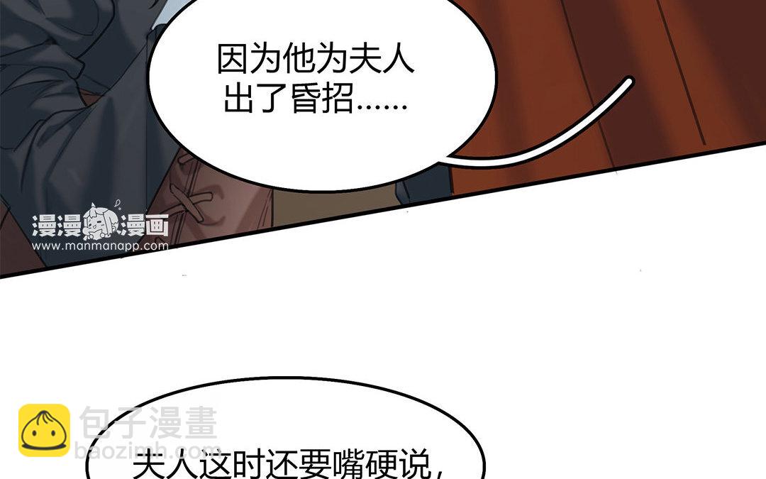 10 第08话 嫌疑人(1/2)-第10话