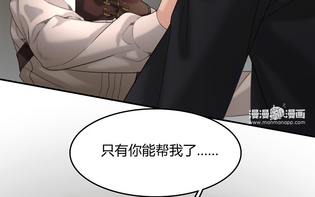 10 第08话 嫌疑人(1/2)-第10话