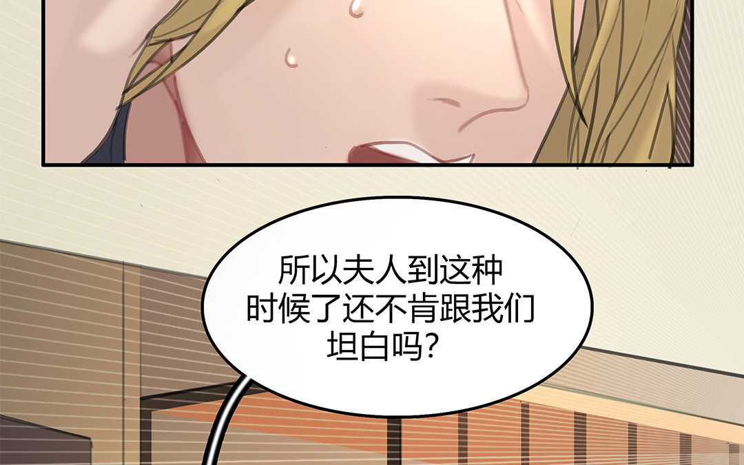 10 第08话 嫌疑人(1/2)-第10话