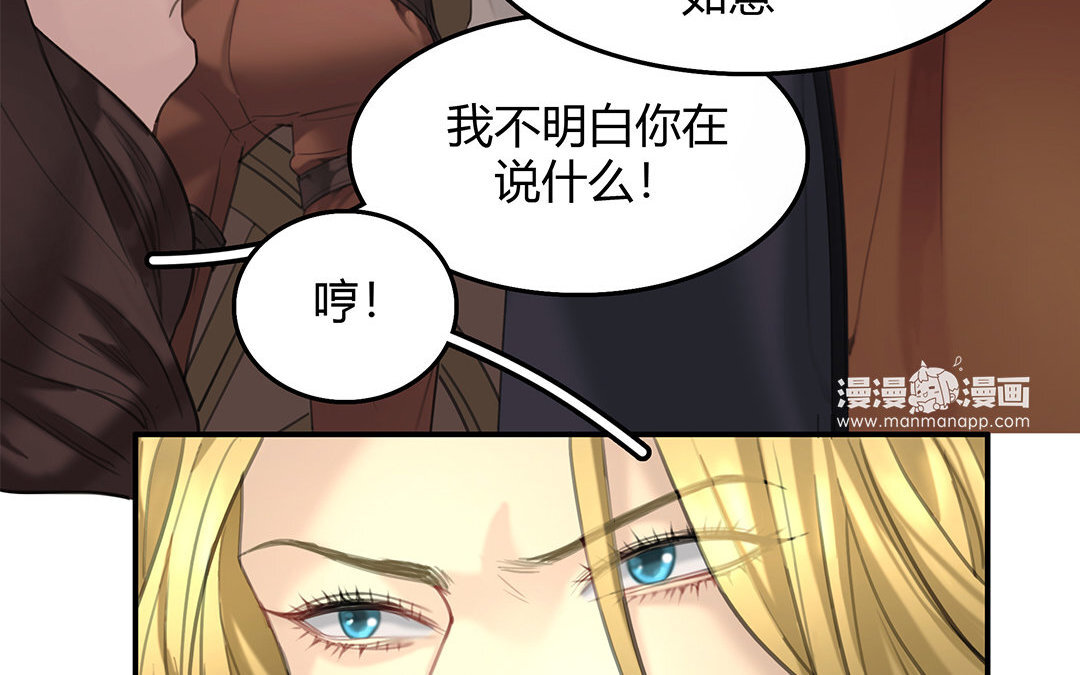 10 第08话 嫌疑人(1/2)-第10话