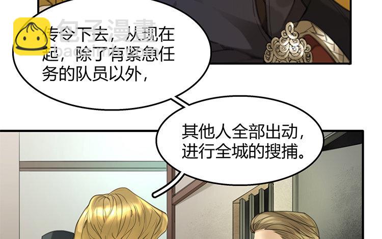 12 第10话 诱饵(1/2)-第12话