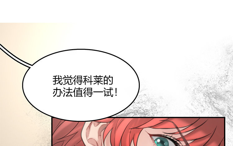 12 第10话 诱饵(1/2)-第12话