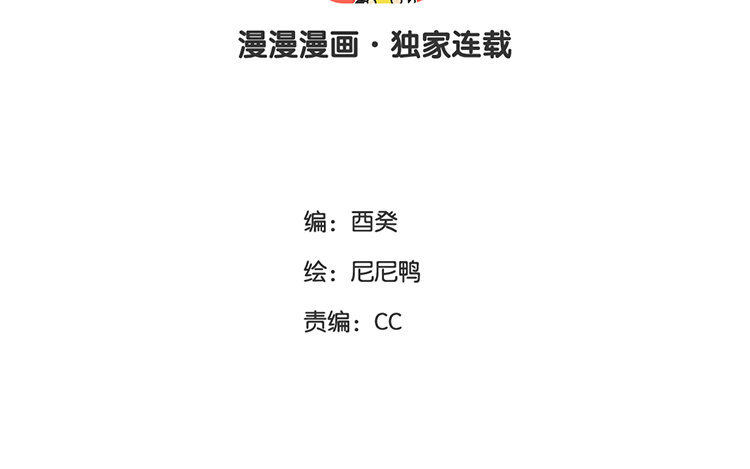 12 第10话 诱饵(1/2)-第12话