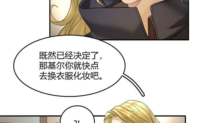 12 第10话 诱饵(1/2)-第12话