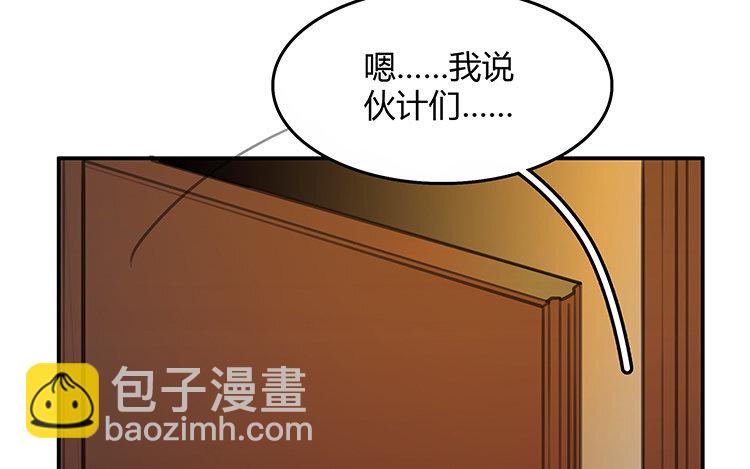 12 第10话 诱饵(1/2)-第12话