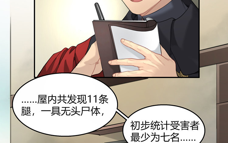 12 第10话 诱饵(1/2)-第12话