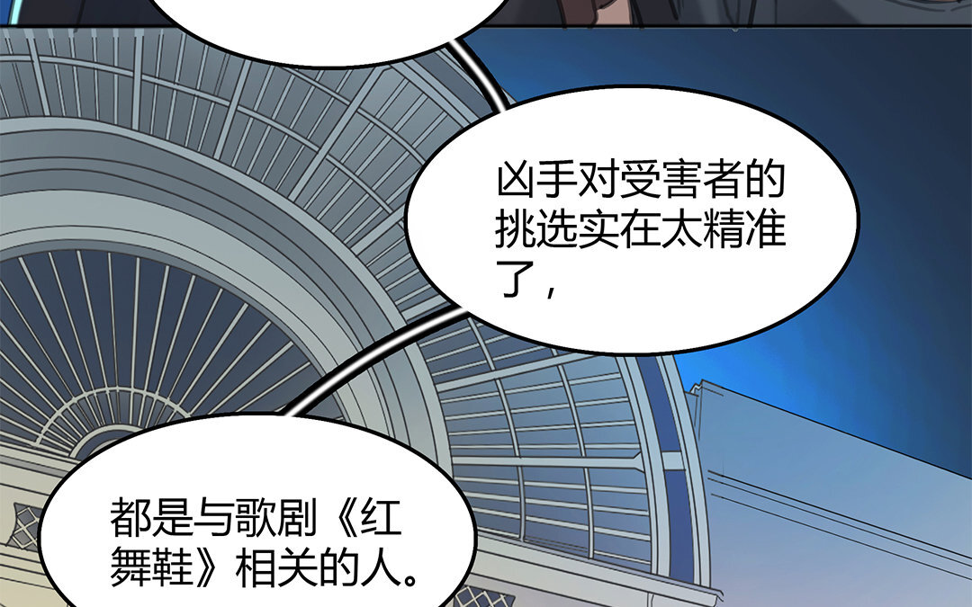 14 第12话 突发情况(1/2)-第14话