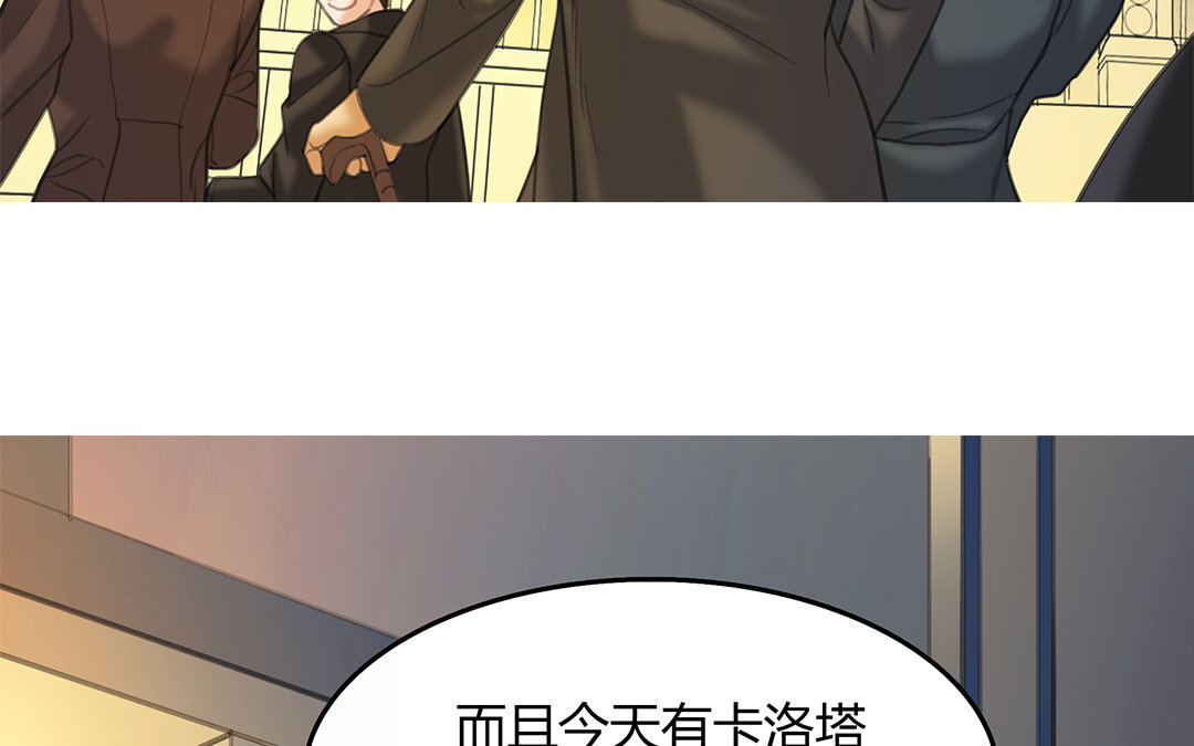 14 第12话 突发情况(1/2)-第14话