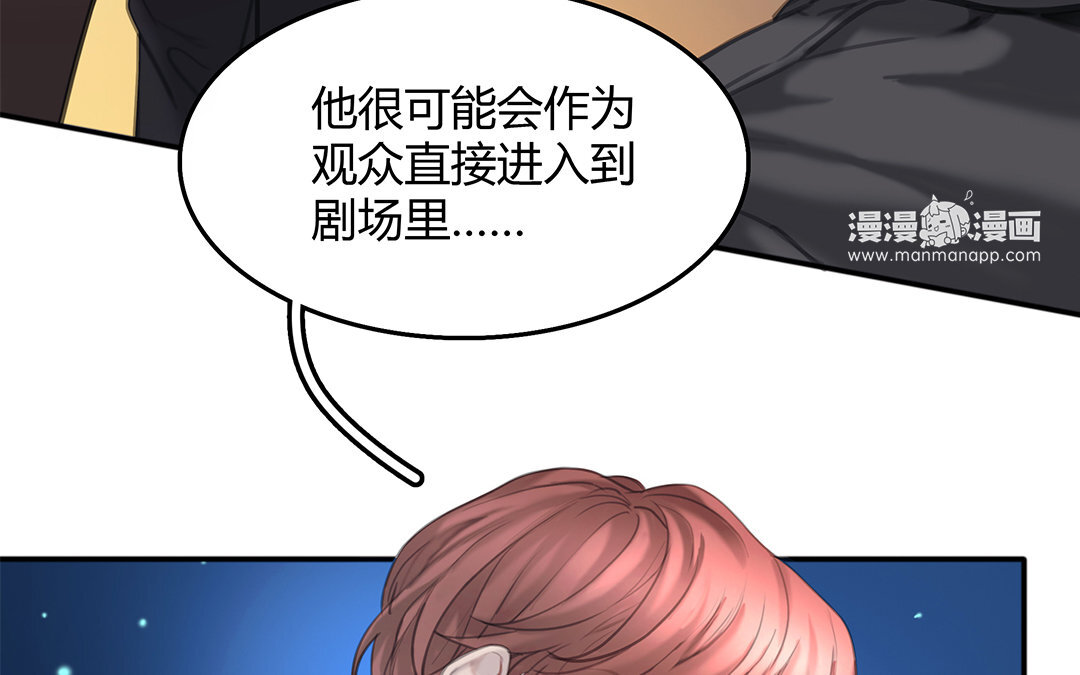 14 第12话 突发情况(1/2)-第14话