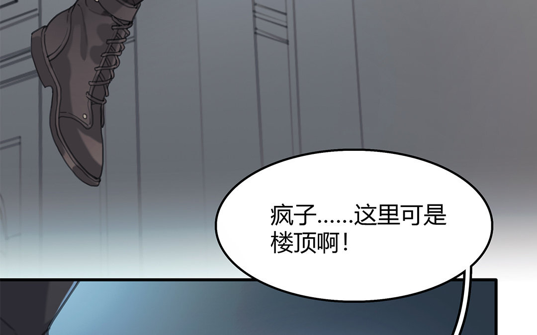 14 第12话 突发情况(1/2)-第14话