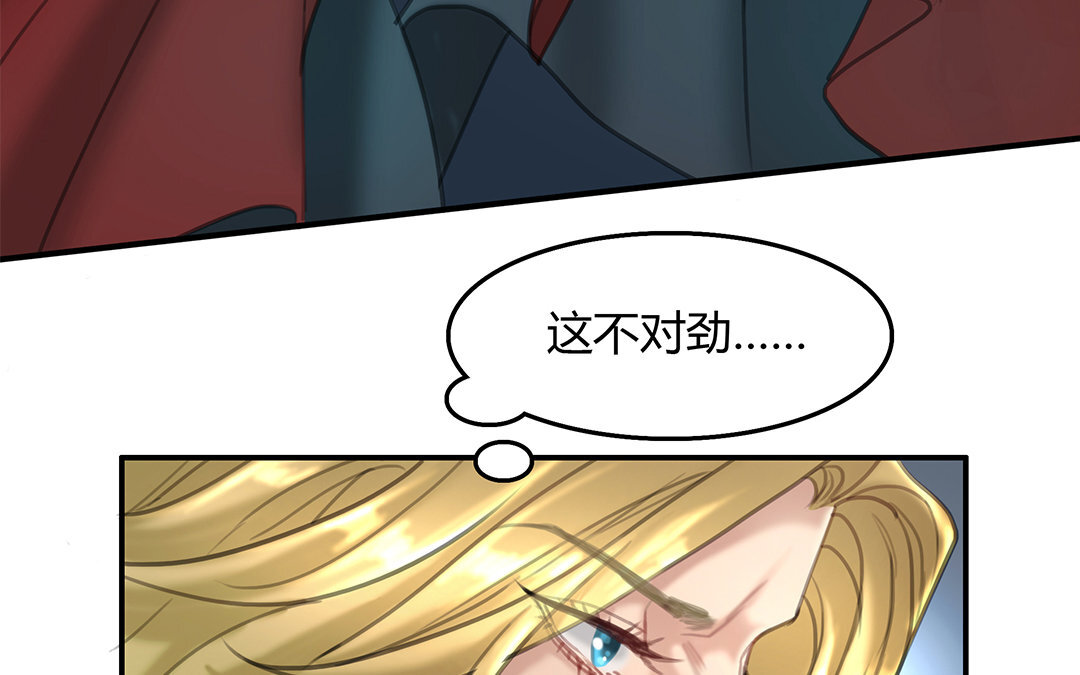 14 第12话 突发情况(1/2)-第14话