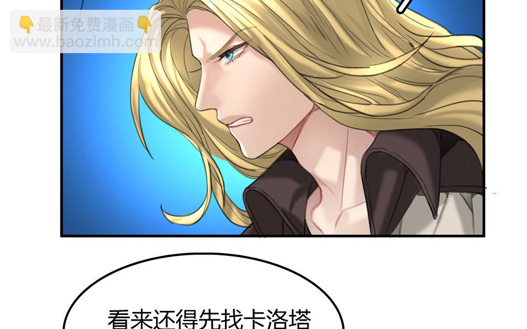 16 第14话 &ldquo;野生&rdquo;向导(1/2)-第16话