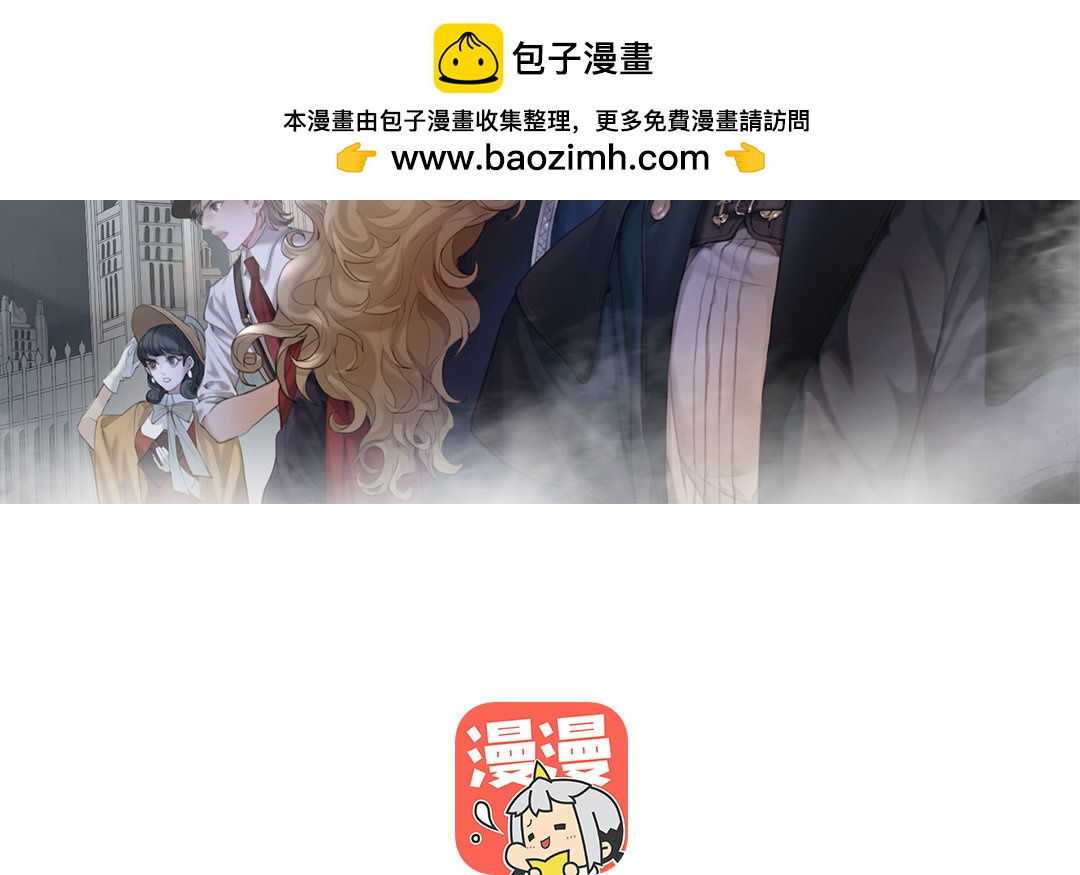 18 第16话 新的疑点(1/2)-第18话