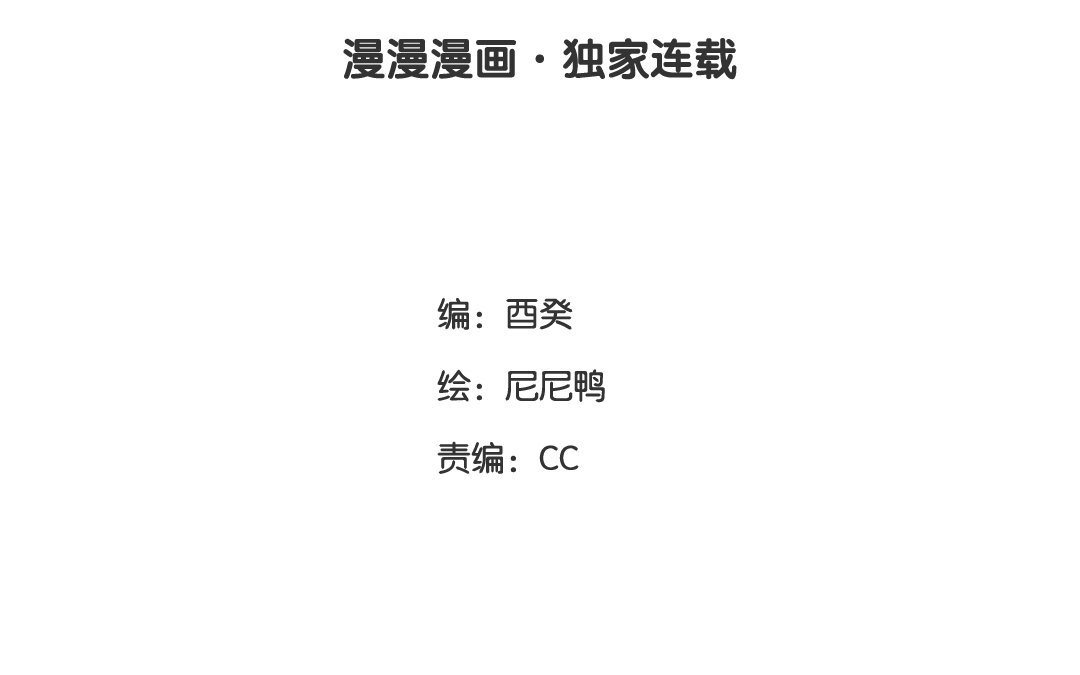 18 第16话 新的疑点(1/2)-第18话