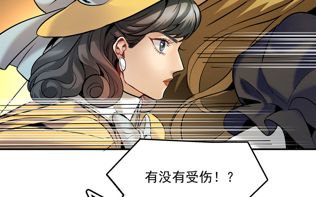 18 第16话 新的疑点(1/2)-第18话