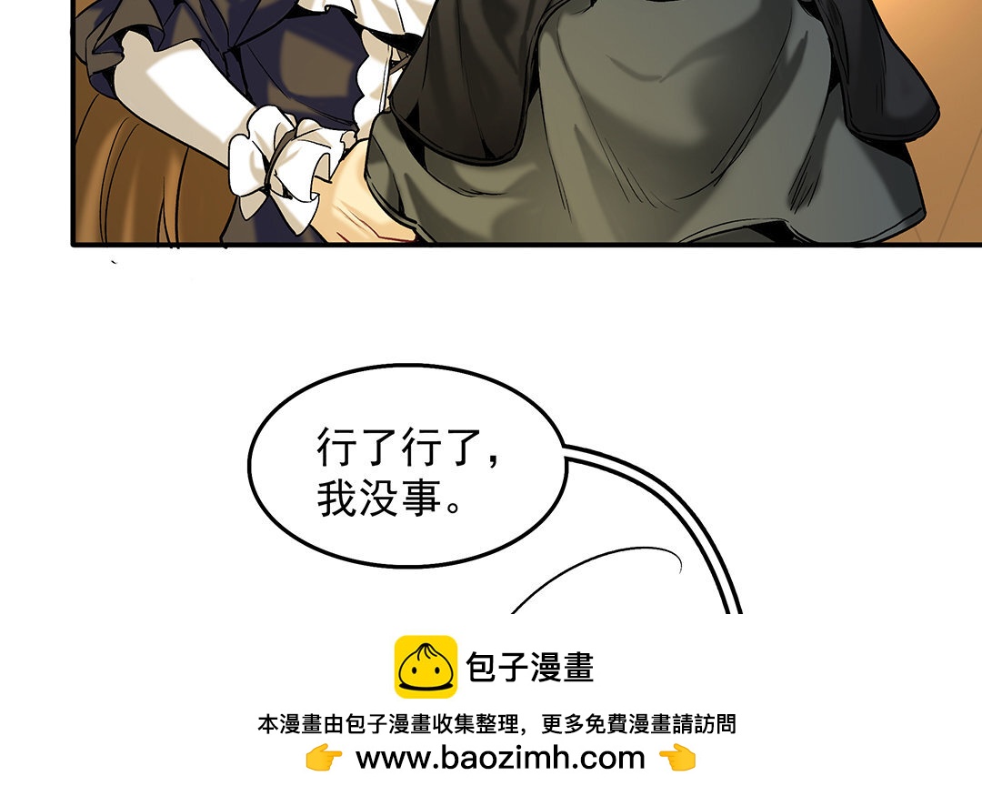18 第16话 新的疑点(1/2)-第18话