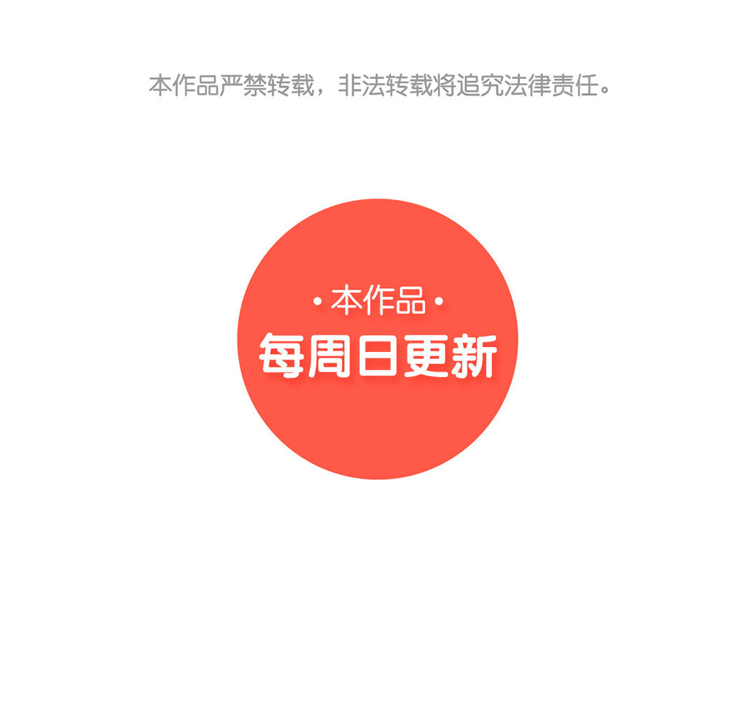 2 序章  哨兵与向导(1/2)-第2话