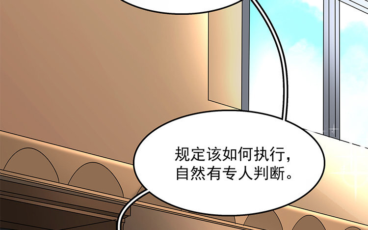 20 第18话 王不见王(1/2)-第20话